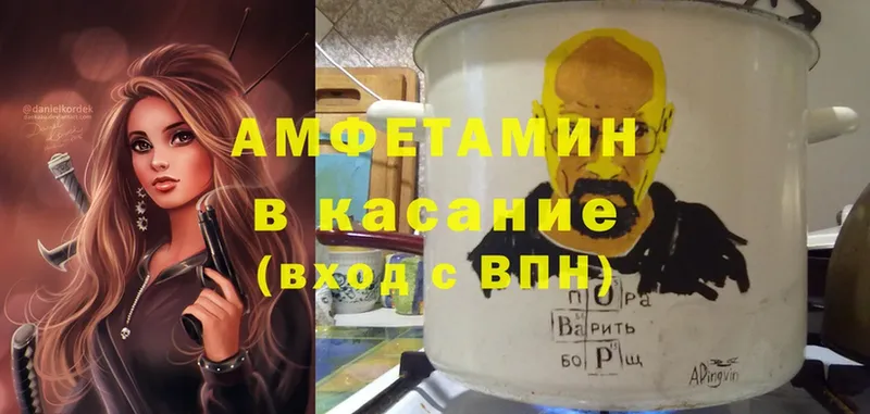 продажа наркотиков  Порхов  АМФЕТАМИН Premium 