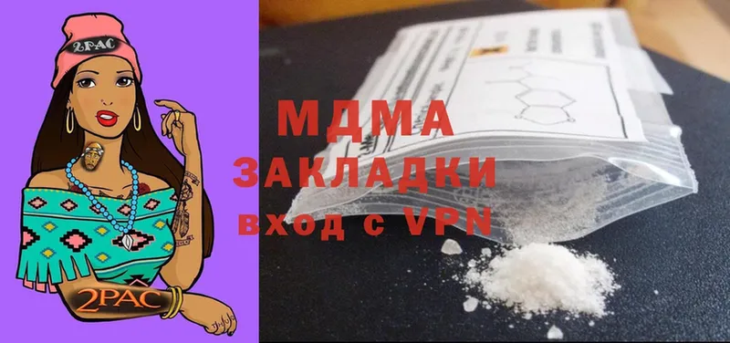 MDMA VHQ  Порхов 